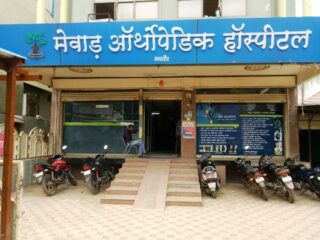 multispeciality hospital mandsaur