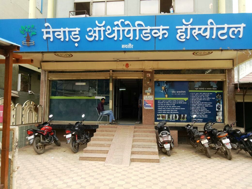 multispeciality hospital mandsaur