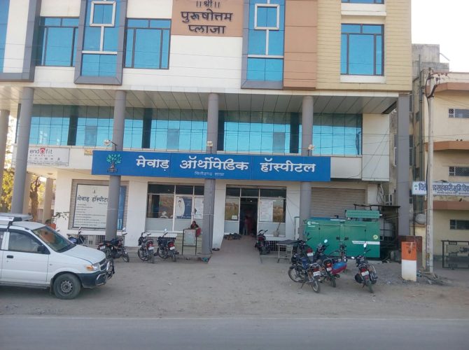 best orthopedic hospital Chittorgarh