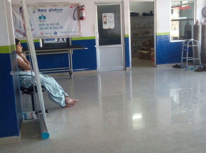 best multispeciality hospital in chittorgarh