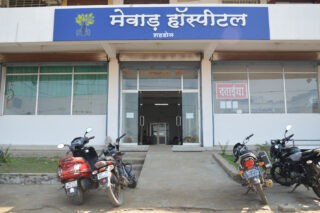 Mewar Hospitals Shahdol